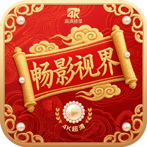 第一视角性爱视频最新版